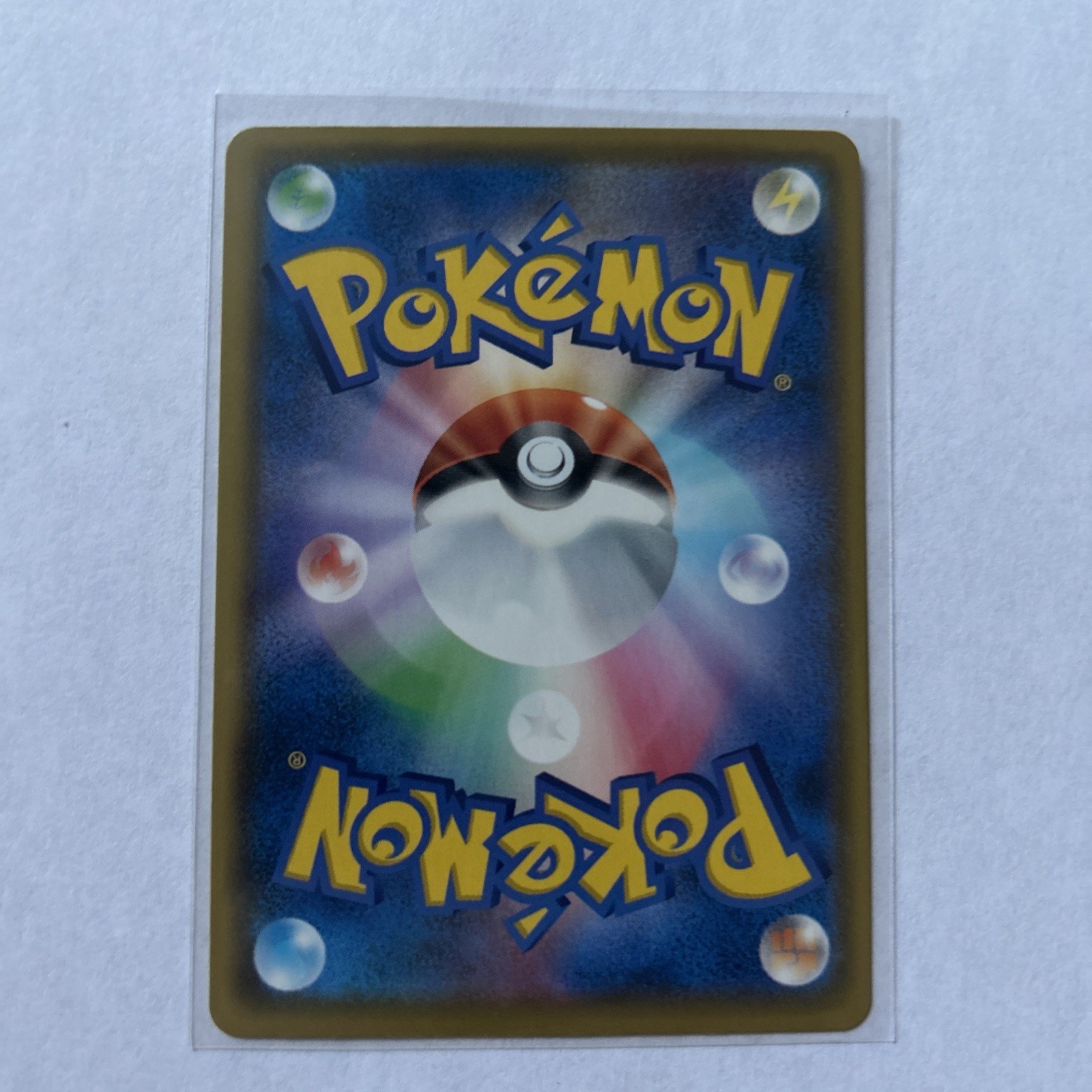 Charizard 017/184 S8b: Vmax Climax Holo (Japanese)