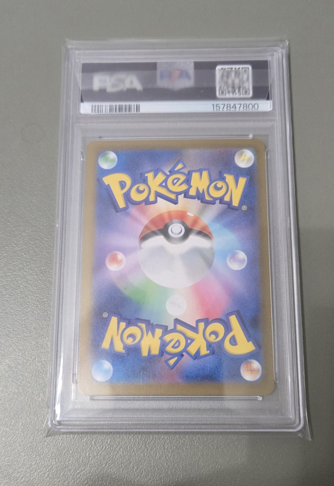 Mega Charizard X ex 223/193 M2a PSA 10 Mega Attack Rare Holo JP 2025