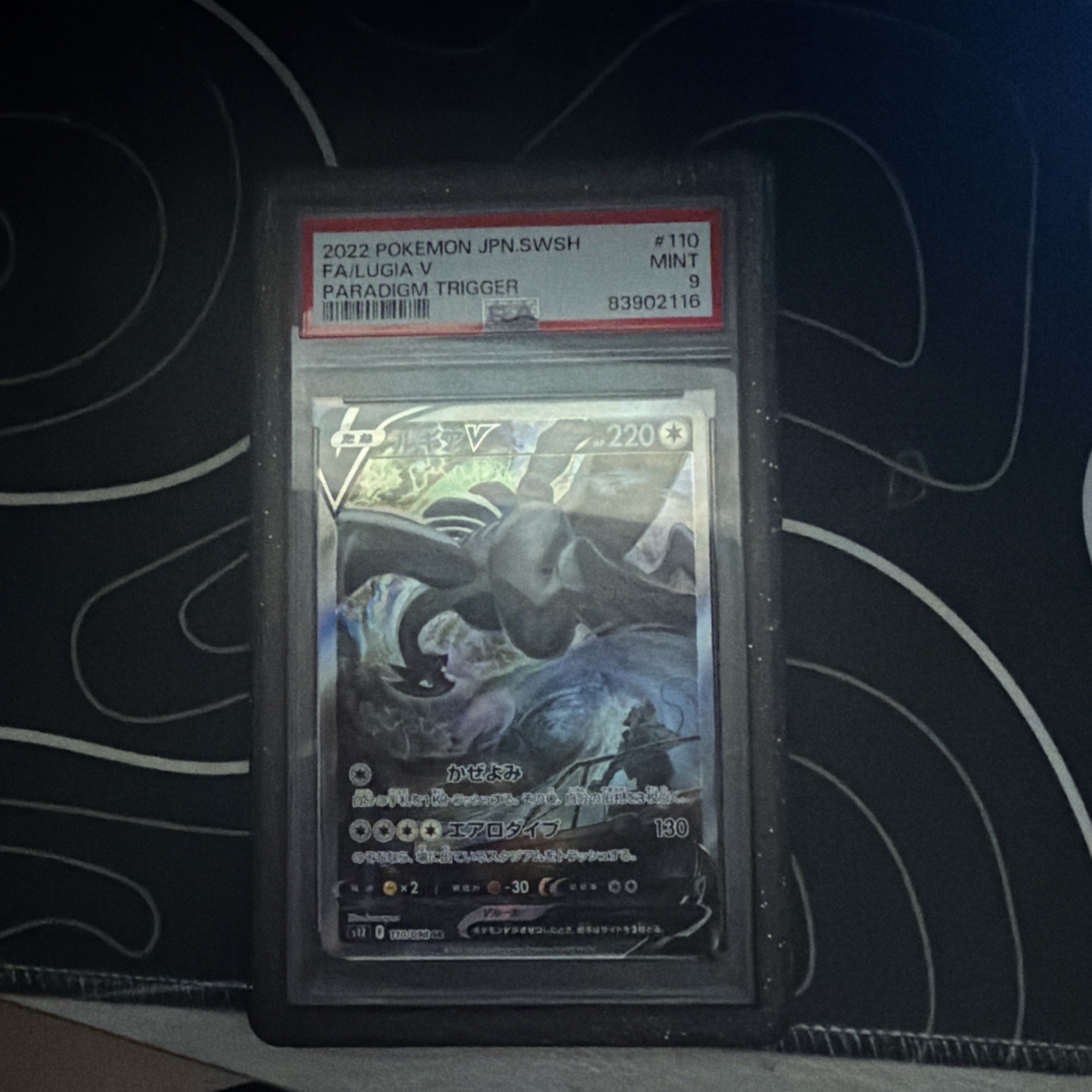 2022 Pokemon Sword & Shield Paradigm Trigger JP 110 Lugia V PSA 9 159885480