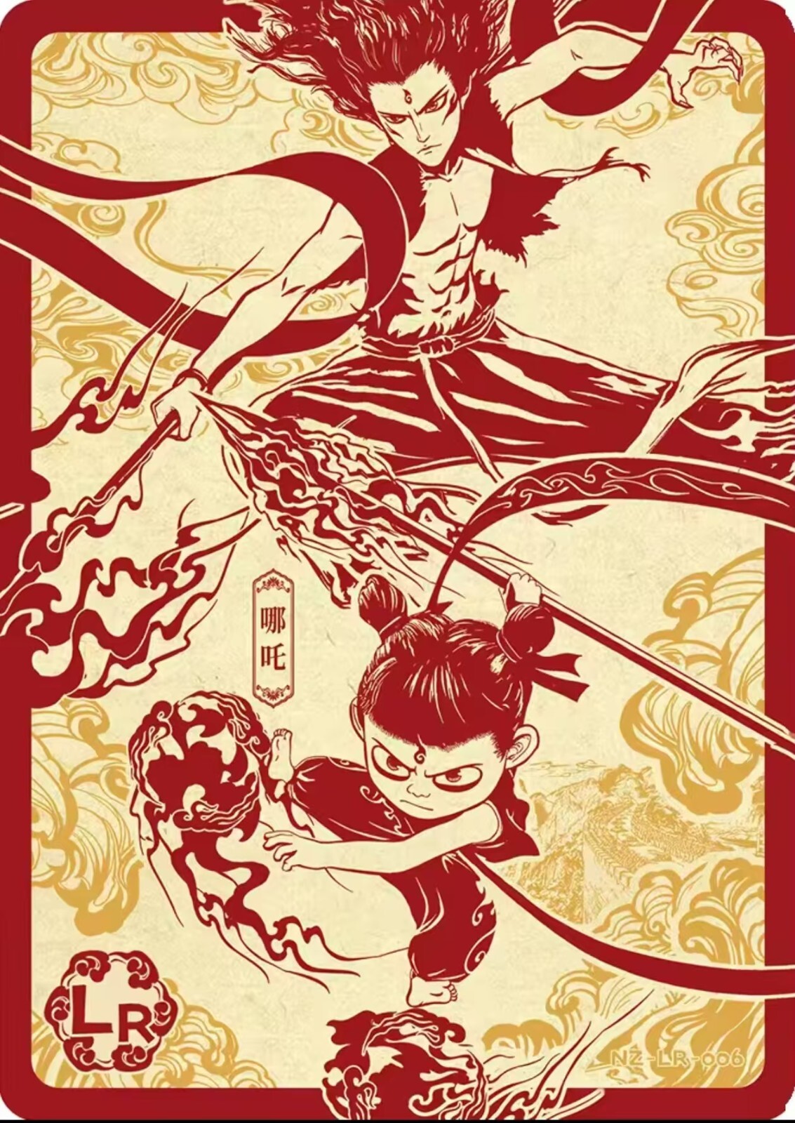 Chinese myth Film Nezha 2025 KAYOU DOU TIAN vol.1/2/3 CCG Rare Card LR Pick/Set