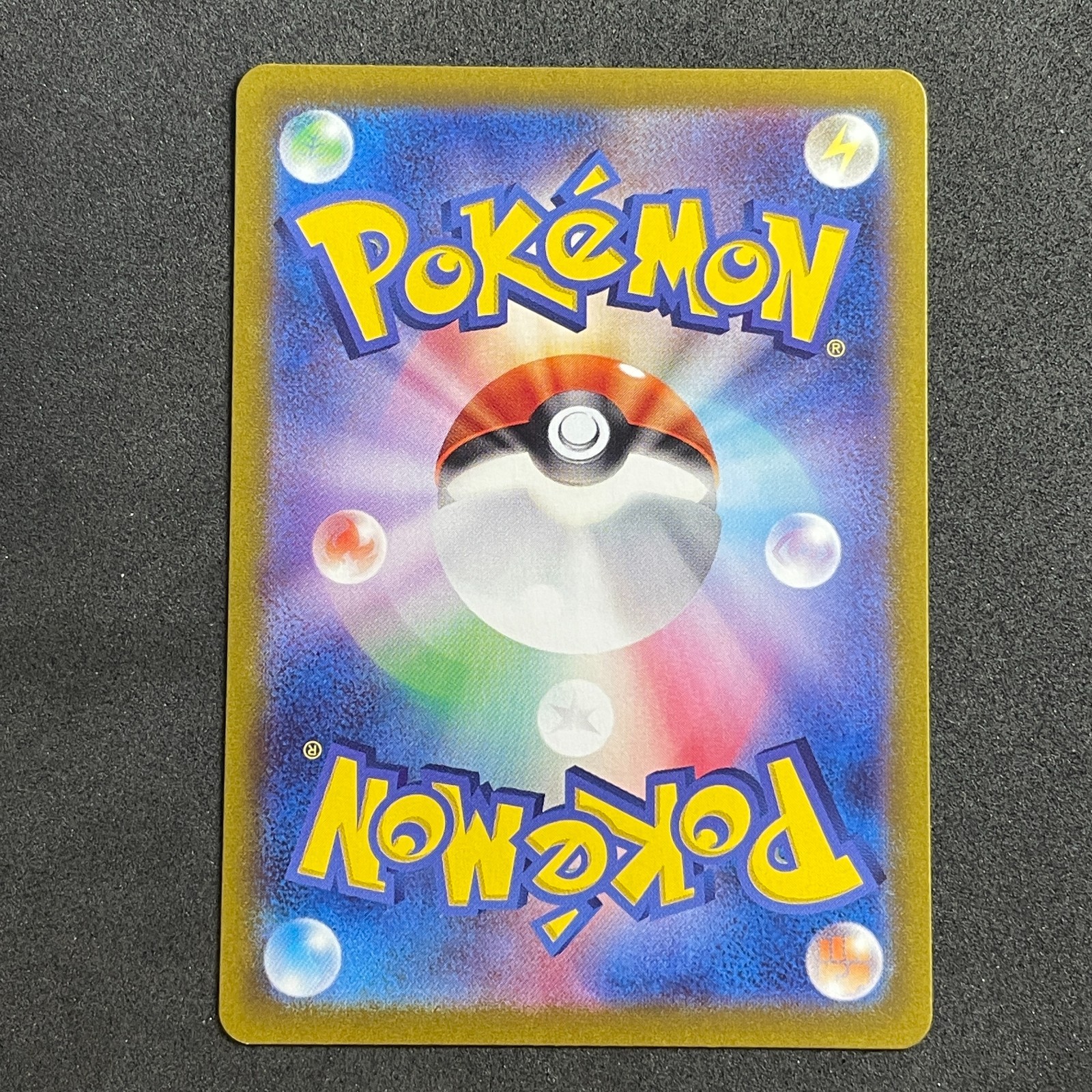 Zeraora 109/102 Sv7: Stellar Miracle Holo (Japanese) NM