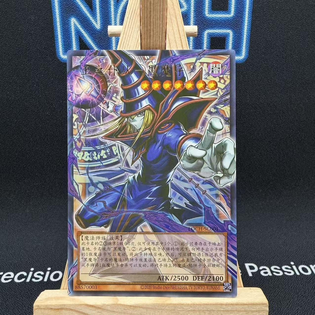 Yugioh Dark Magician LOCH-SC001 UR-OF King’s Servant Over Frame S-Chinese NM
