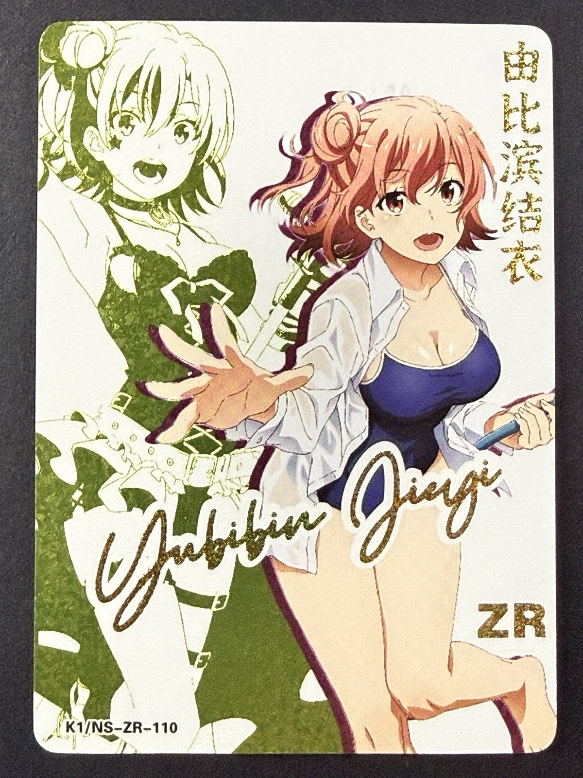 Yuigahama Yui -My Teen Romantic Comedy SNAFU – ZR – K1/NS-ZR-110 – Dream Goddess