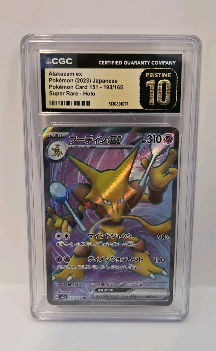 Pokémon TCG Alakazam ex 326/190 Japanese Shiny Treasure ex CGC 10 PRISTINE 🔥