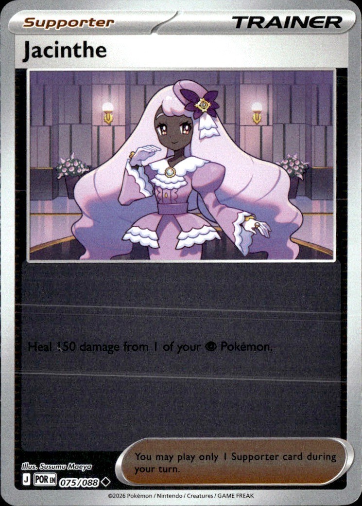 Jacinthe Uncommon ME03: Perfect Order 075/088 NM Susumu Maeya
