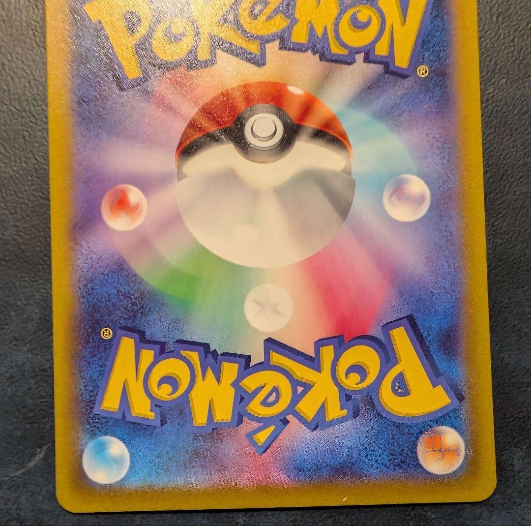 Pokemon Card Rayquaza VMAX RRR 108/172 S12a VSTAR Universe From Japan