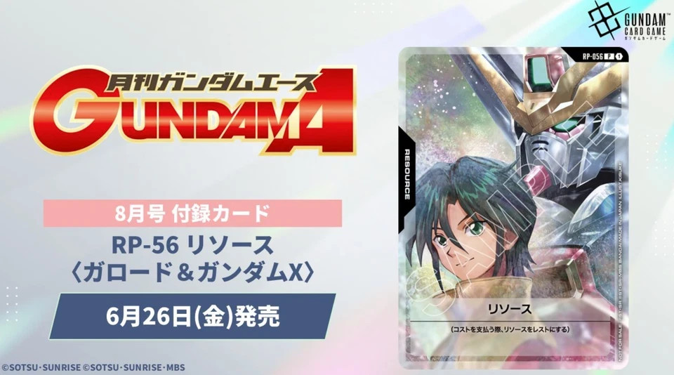 Gundam Card Game Resource Garrod x Shuji RP-055 RP-056 Set of 2 Japanese