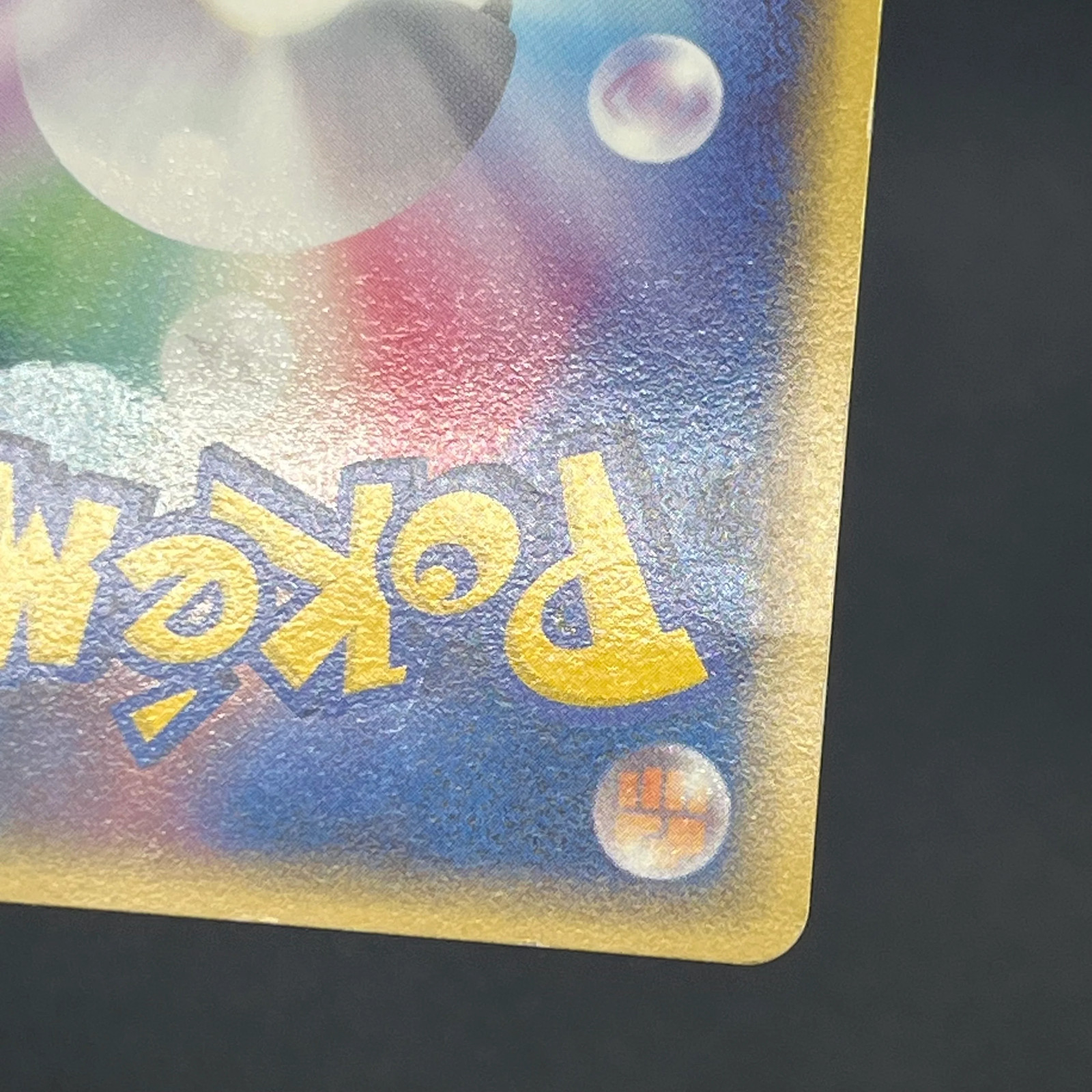 [No Import Duty (US)] Ditto 003/015 Holon Research Tower Japanese Pokémon Card