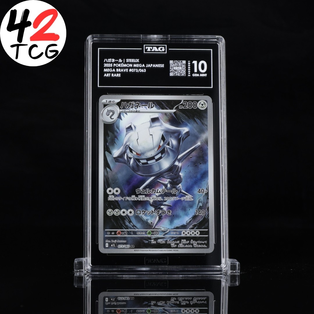 TAG Gem Mint 10 Steelix 073/063 Pokémon Japanese Mega Brave m1L