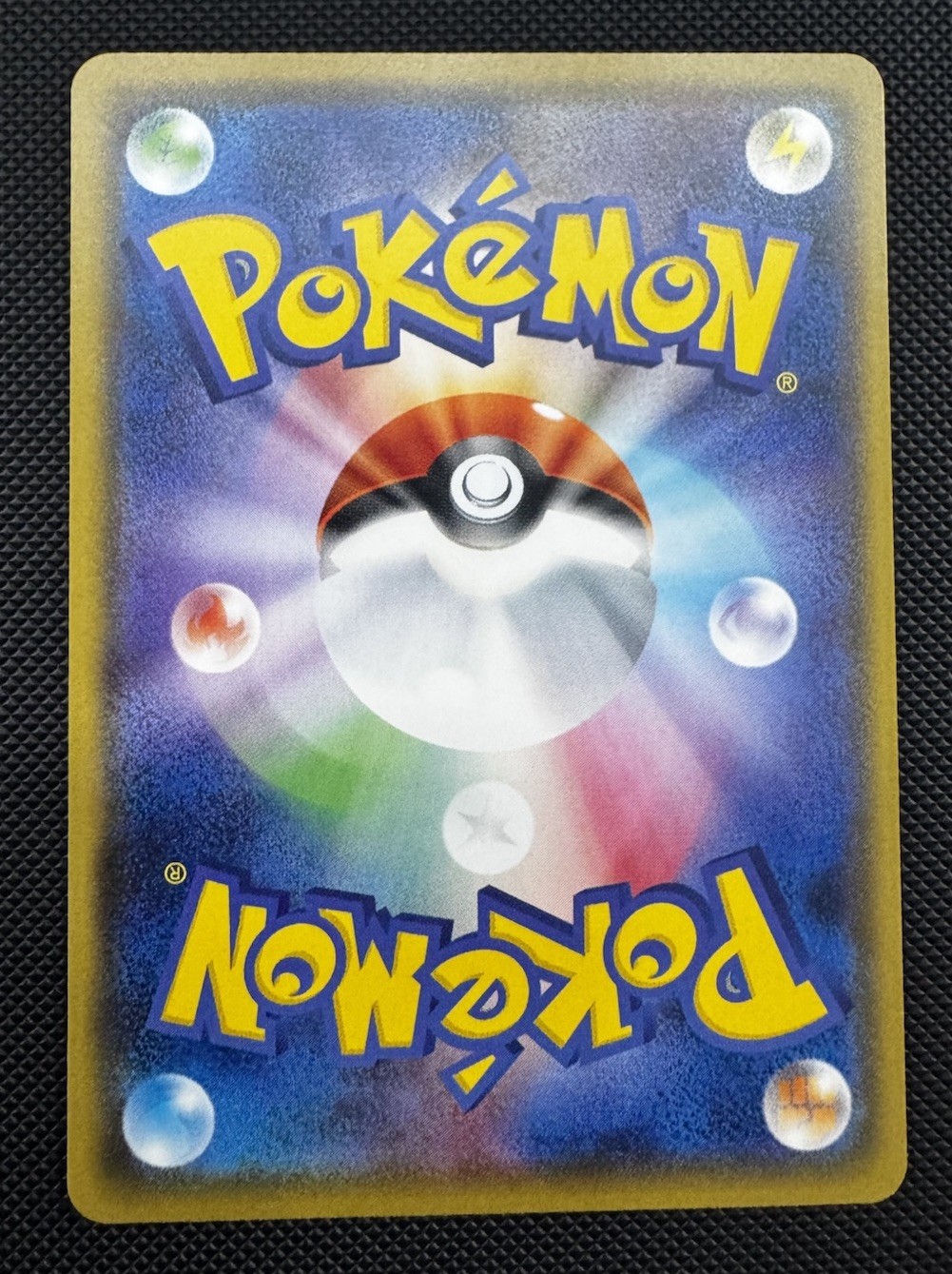 Team Rocket’s Toxapex Ash VS Team Rocket Battle Deck Japan Exclusive Promo Card