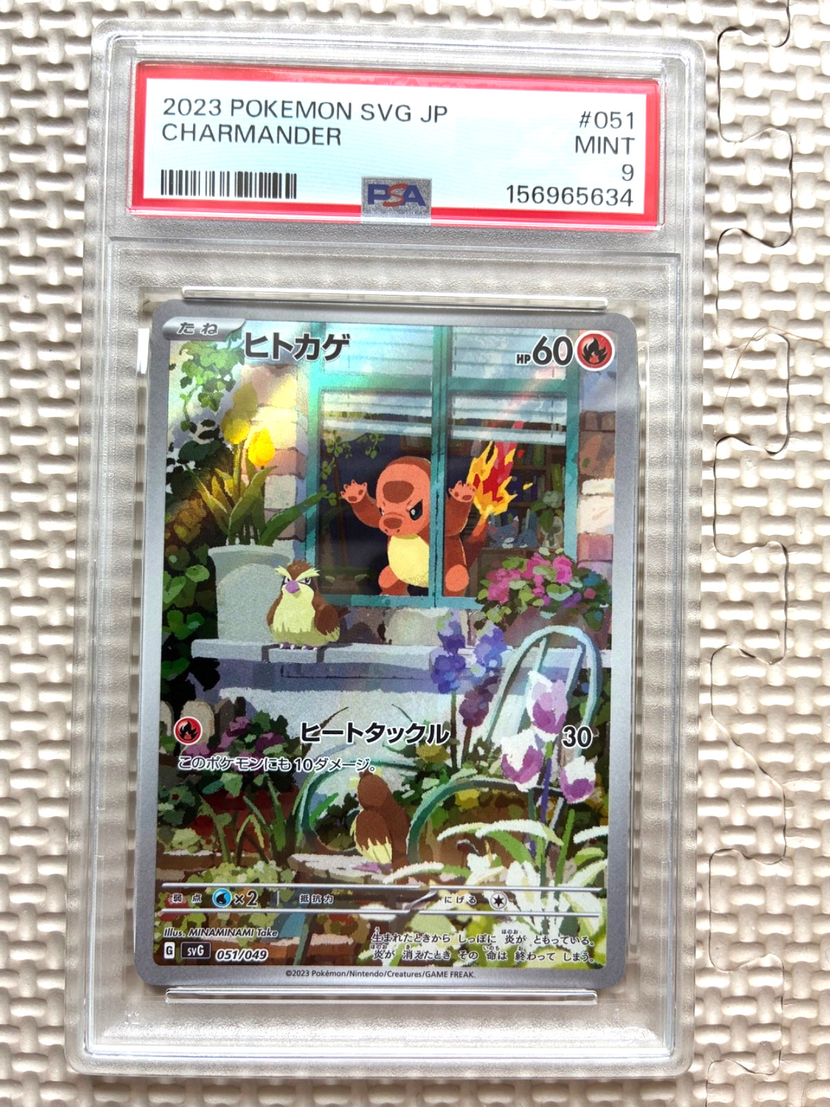 2023 POKEMON JAPANESE SVG-CHARIZARD SPECIAL DECK SET EX #051 CHARMANDER PSA 9202