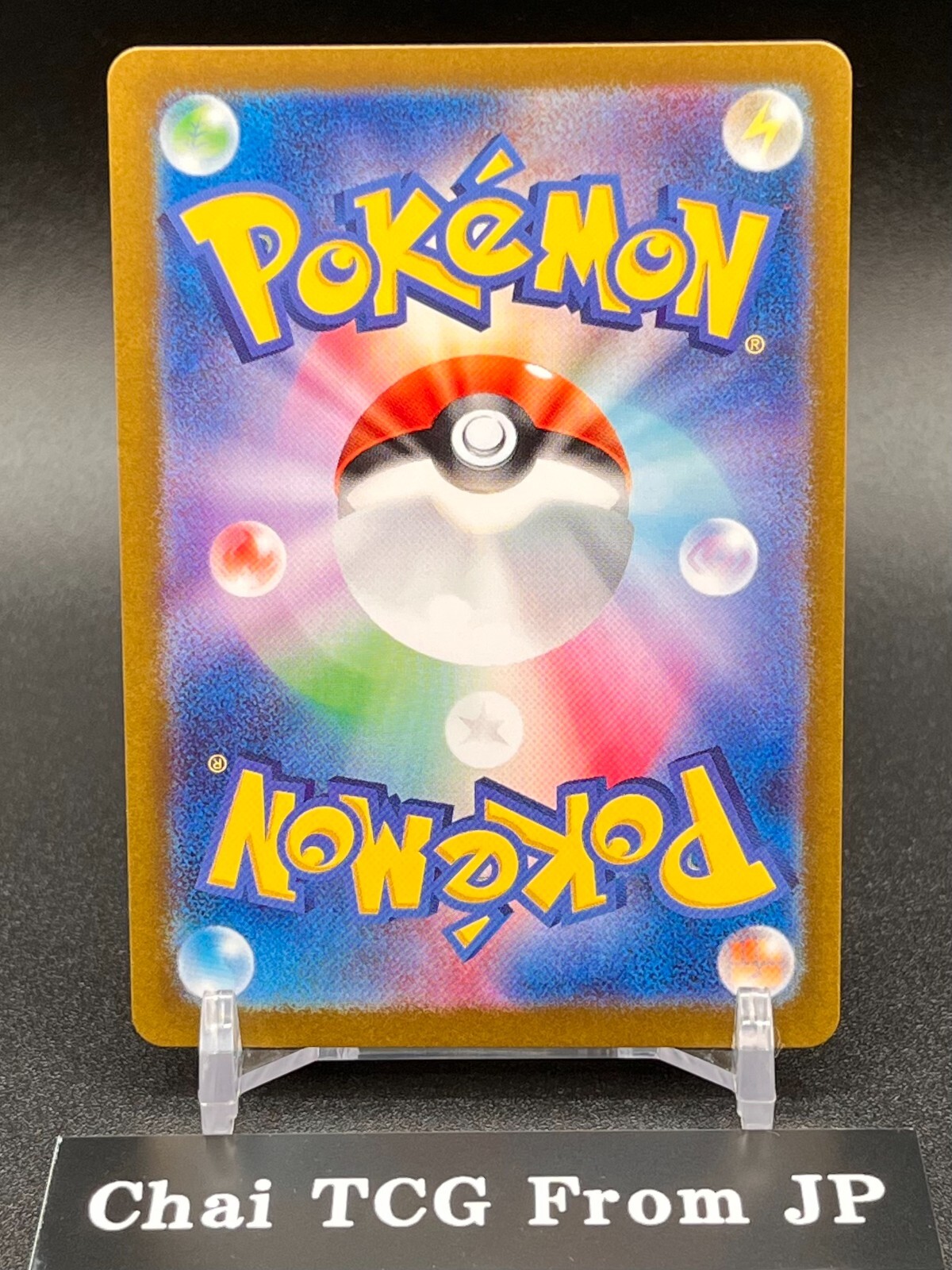 Perrin SAR 092/066 sv5a Crimson Haze Pokemon Card Japanese 2024 NM Nintendo