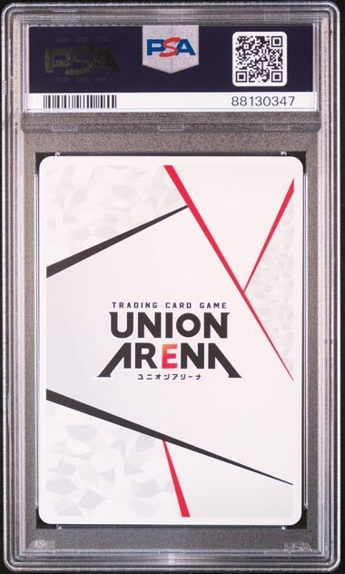 PSA10 UNION ARENA JAPANESE UAPR-PROMOS AP05 ACTION POINT SATORU GOJO