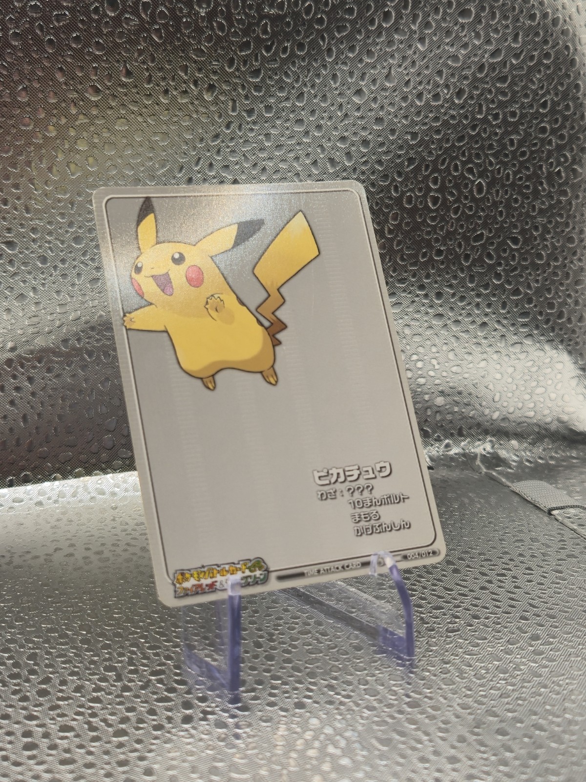 2004 Pokémon Pikachu e-Battle Beginner Tower 4 T004 FR & LG Pikachu Silver