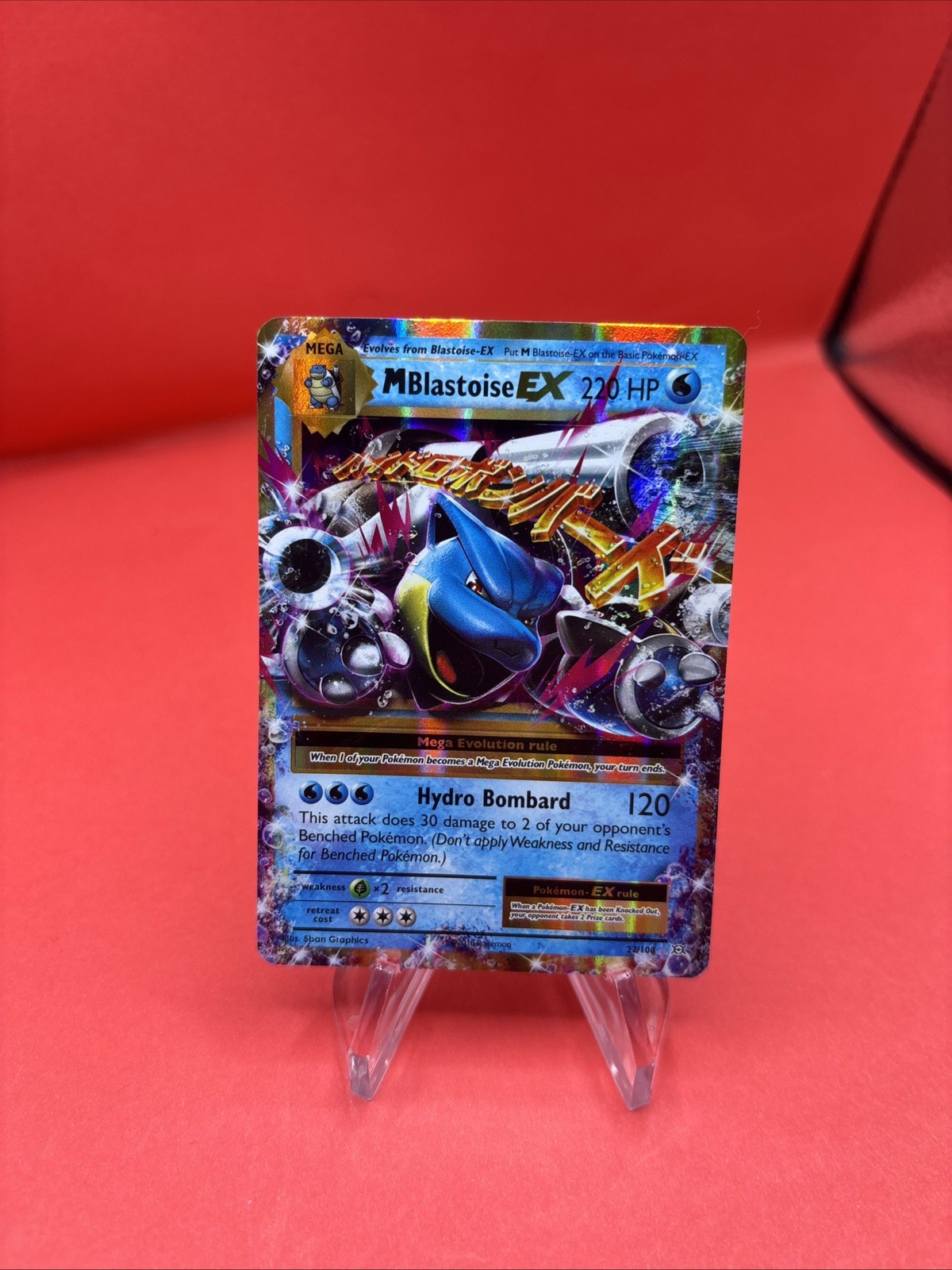 M Blastoise EX 22/108 XY Evolutions 2016 Pokémon 220 HP