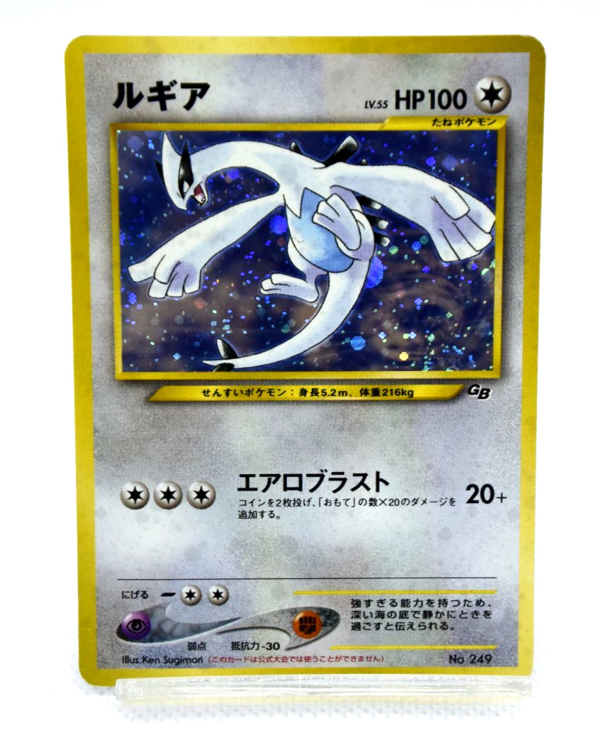 Pokemon TCG Lugia GB Game Boy Promo Card Holo lv. 55 HP100 No.249 (Japanese)