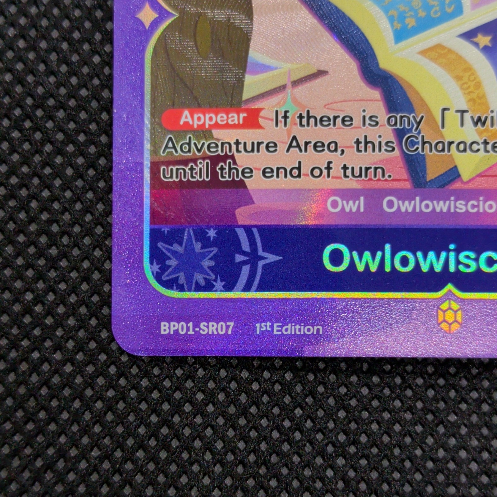 Hasbro Owlowiscious BP01-SR07 BP01 1st Edition Holo Super Rare EN 2026