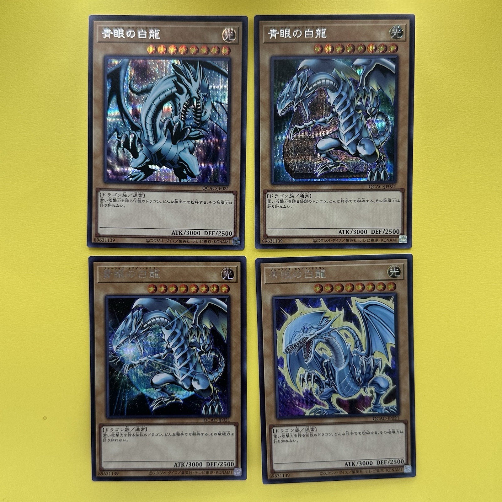 4 Card QCAC-JP021 Yugioh Japanese Blue-Eyes White Dragon Secret Rare