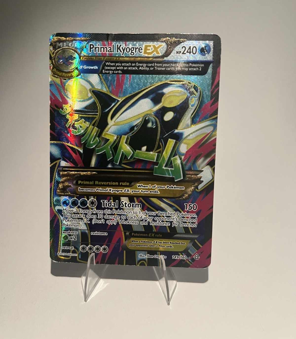 Primal Kyogre ex 149/160 Primal Clash MP-HP