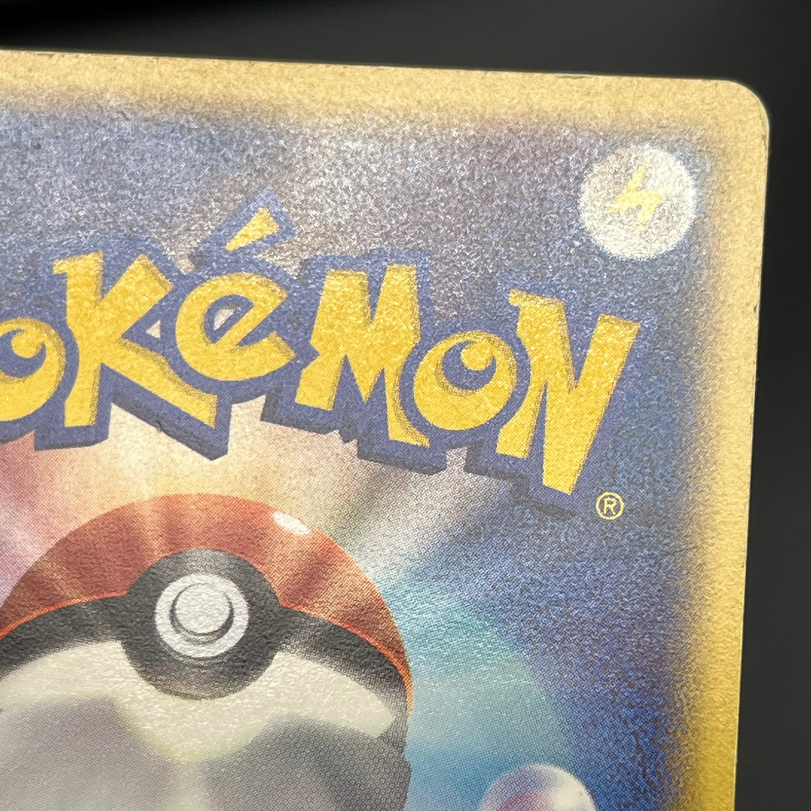 [No Import Duty (US)] Mareep 012/018 McDonald’s Promo Japanese Pokémon Card