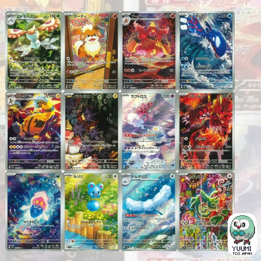 [AR] 12 Card M6 Storm Emeralda FULL Complete Set 077-088/076 Pokemon Japanese NM