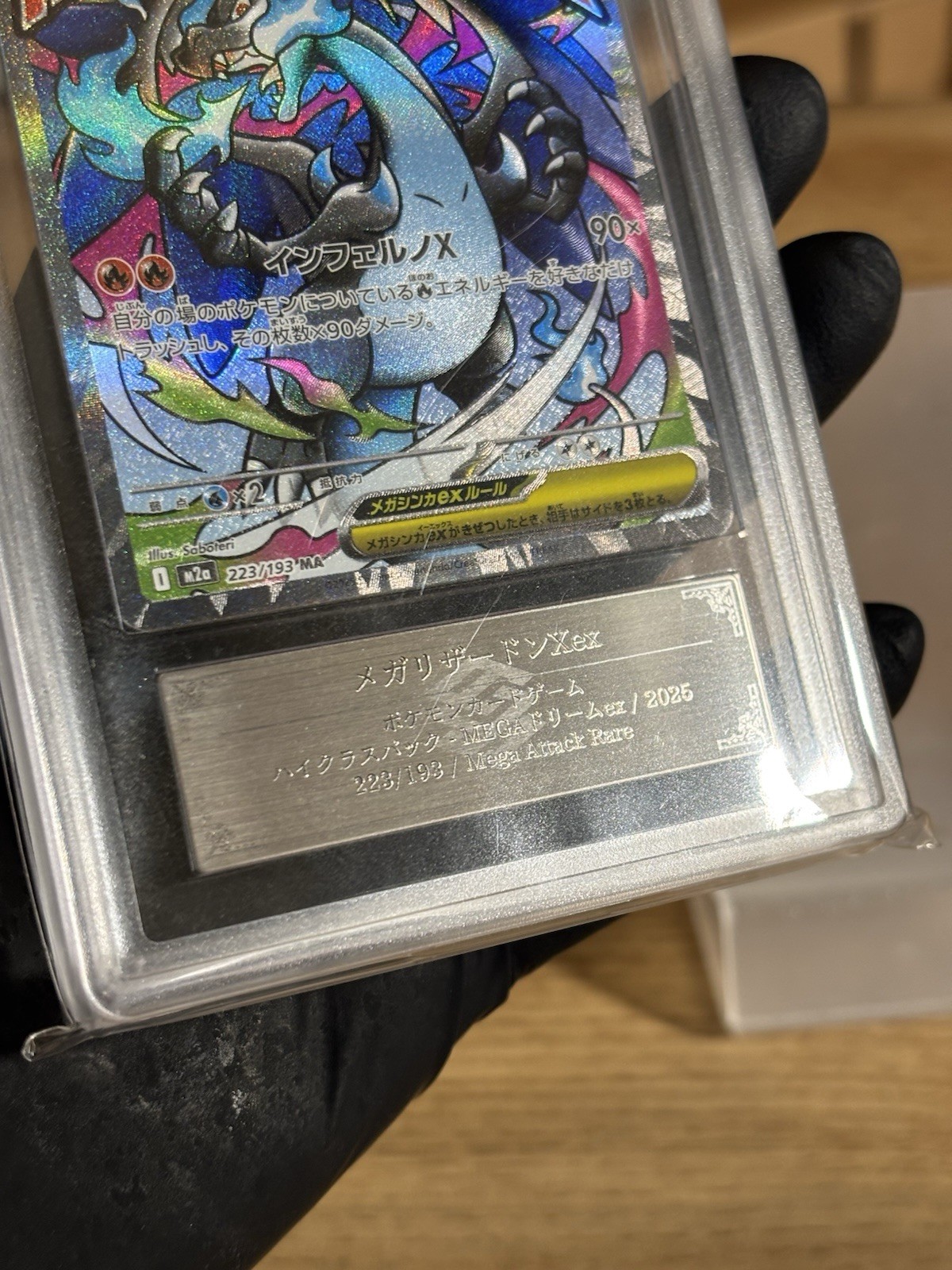 Pokemon Mega Charizard X ex 223/193 2025 MEGA Dream ex Japanese US Seller ARS 10