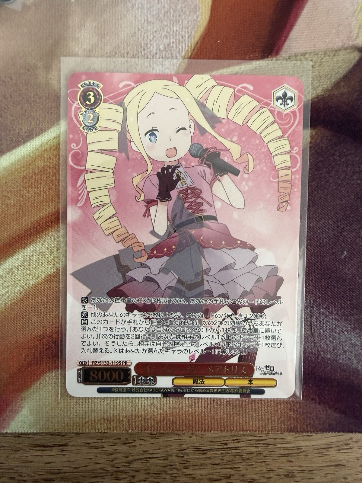 Weiss Schwarz Re:Zero Vol. 4 Japanese – 12 Card SR & PR Bundle