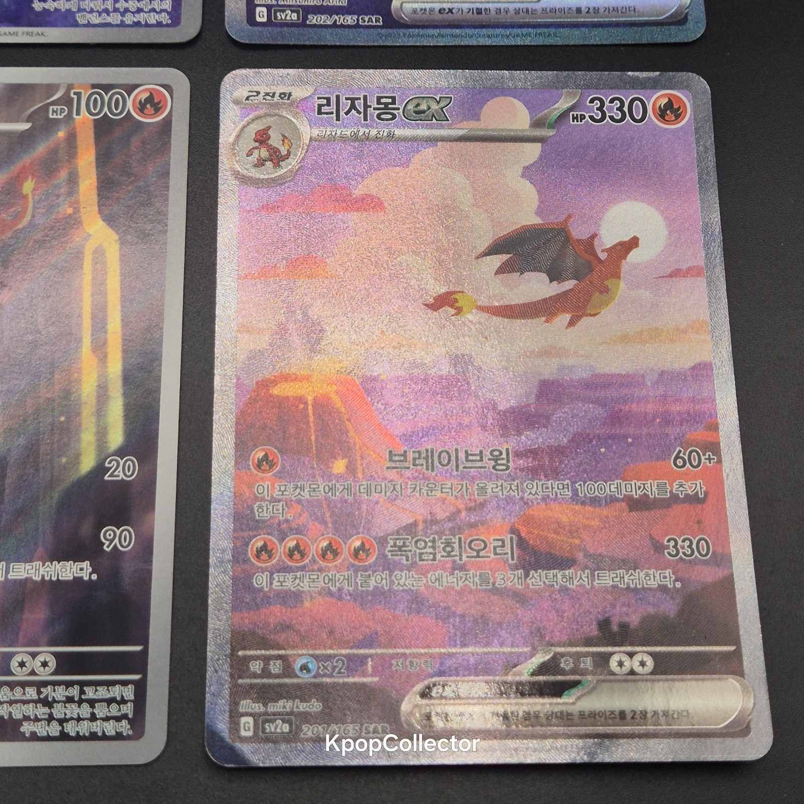 Pokemon Card 151 Charizard Venusaur Blastoise ex SAR AR set Korean 9 Alt Art