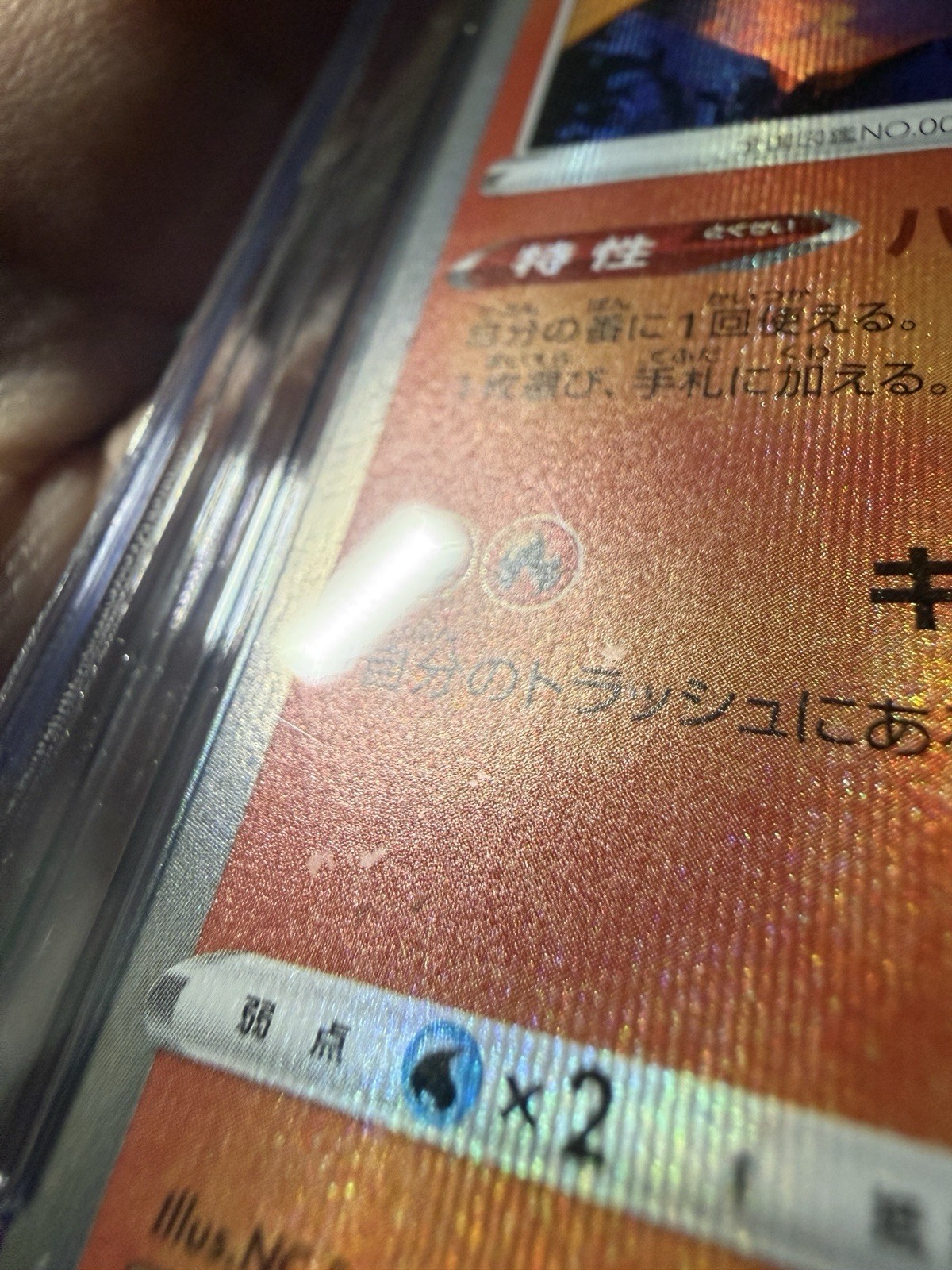 Charizard Graded (CGC Pristine 10): 017/184 S8b: Vmax Climax Holo (Japanese)
