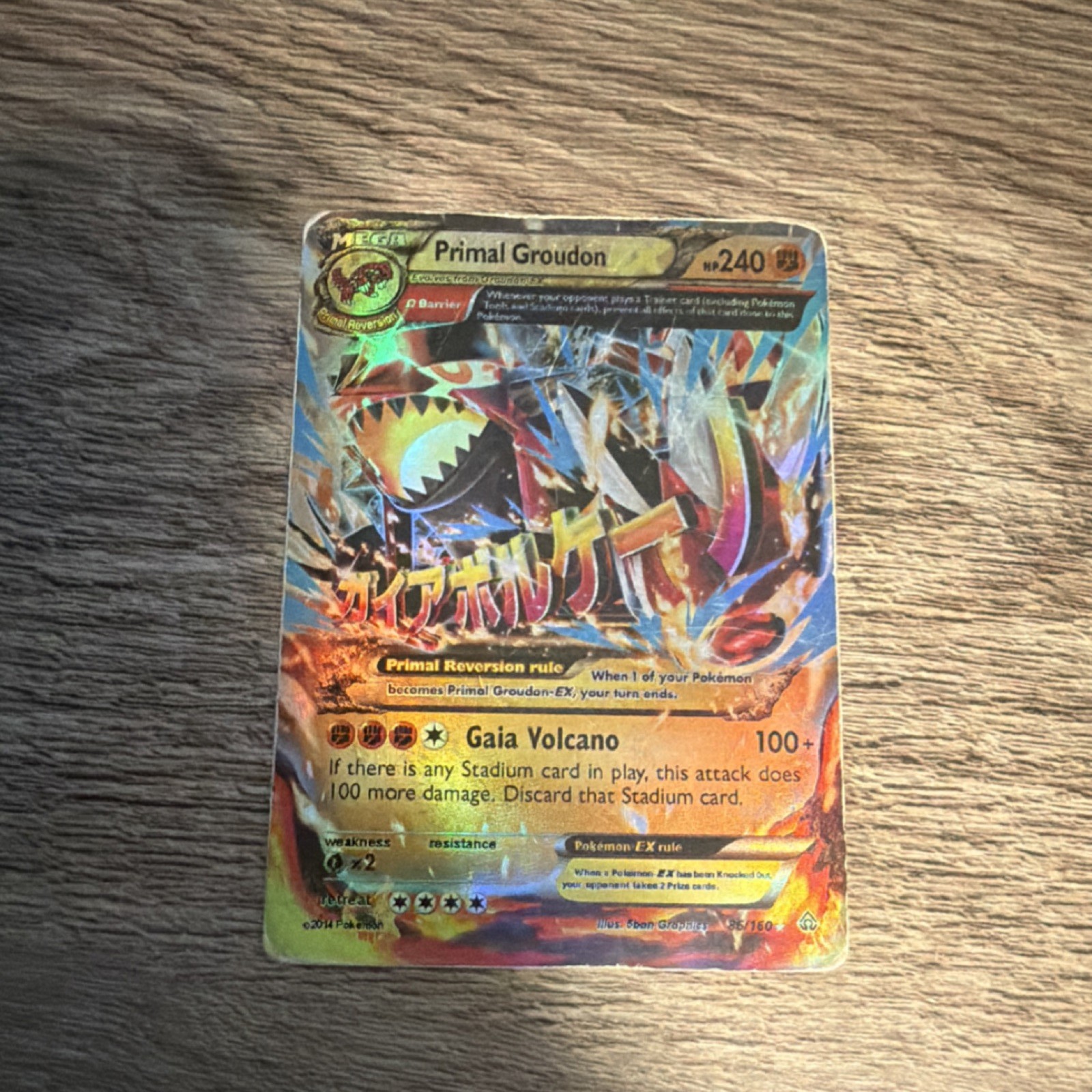 The Pokémon Company Primal Groudon EX Full Art Ultra Rare Holo 86/160 XY Primal…