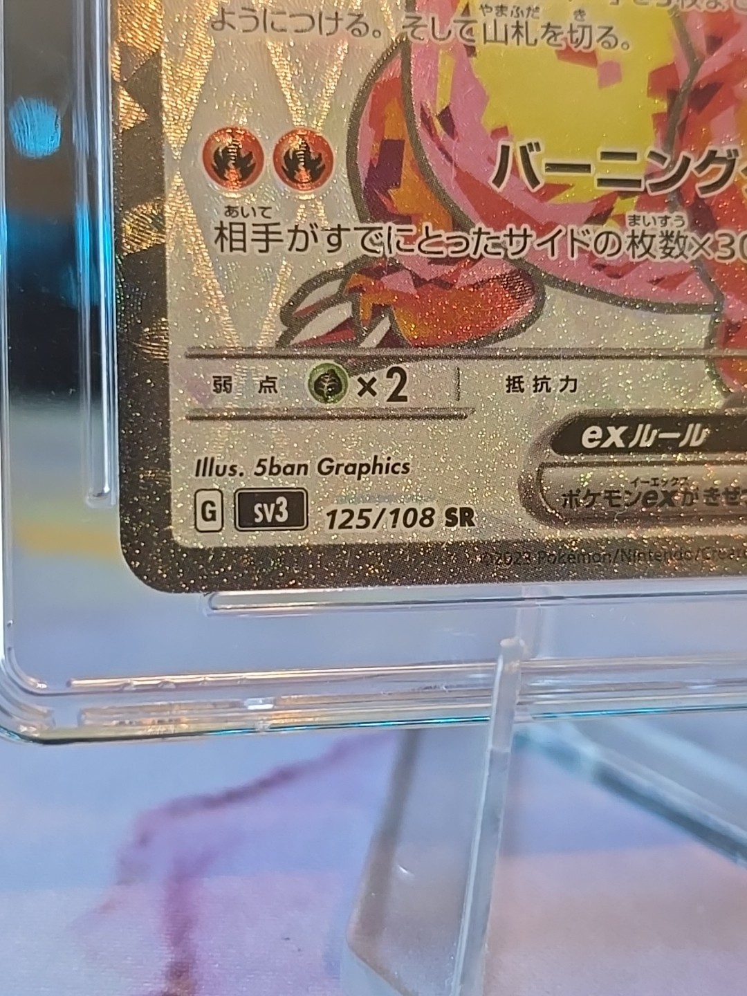 👑⭐ Charizard Super Rare Top Pop Highest Certified Pristine 10 Grade 125/108 SRH