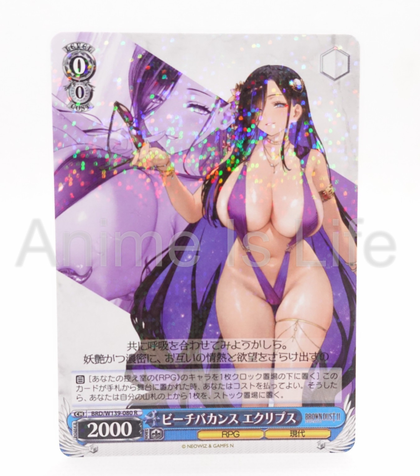 Weiss Schwarz Brown Dust II Eclipse BRD/W139-080 R Anime Trading Card