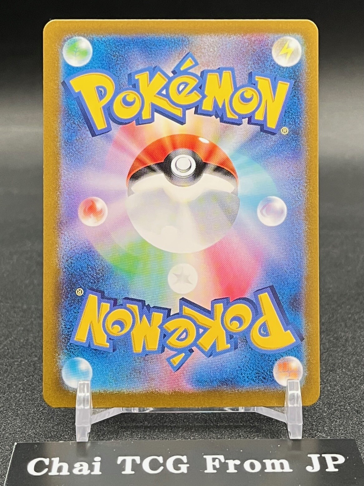 Glaceon ex SAR 206/187 Terastal Festival sv8a 2024 Pokemon Card Game Japanese NM