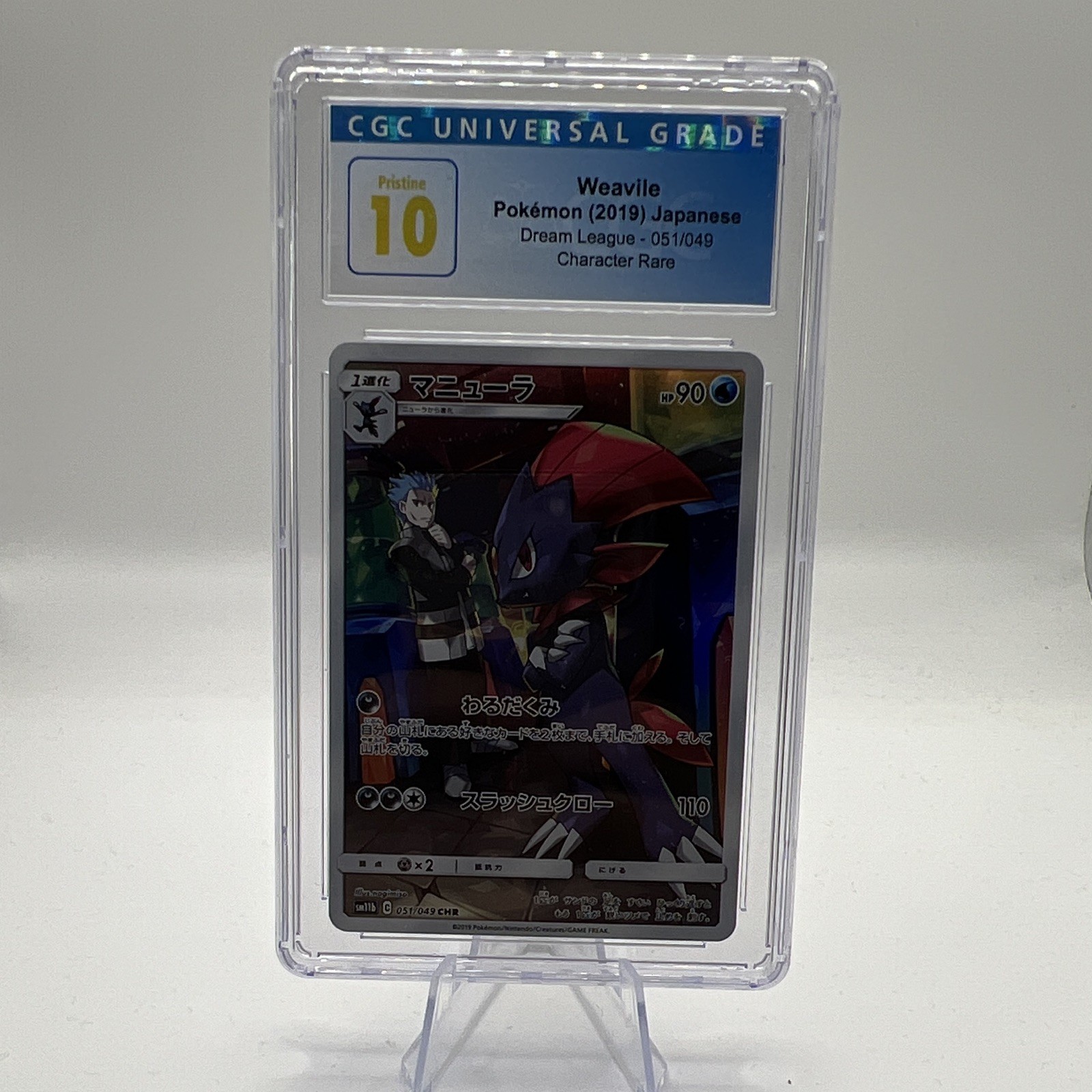 Pokémon TCG Weavile Holo Character Rare 051/049 JP CGC 10