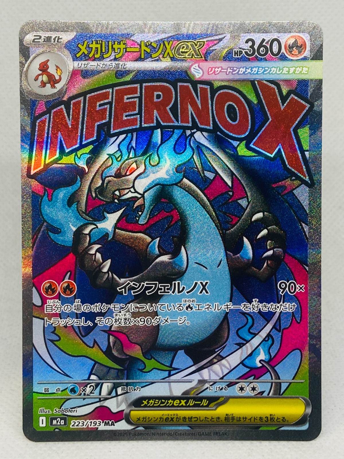 Mega Charizard X ex MA 223/193 Mega Dream ex Japanese Pokemon