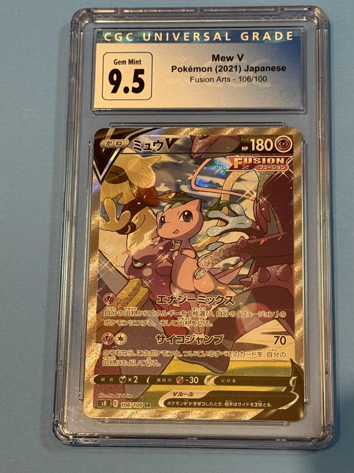 Mew V Alt Art #106/100 Japanese – CGC 9.5 – Fusion Arts Pokémon!!