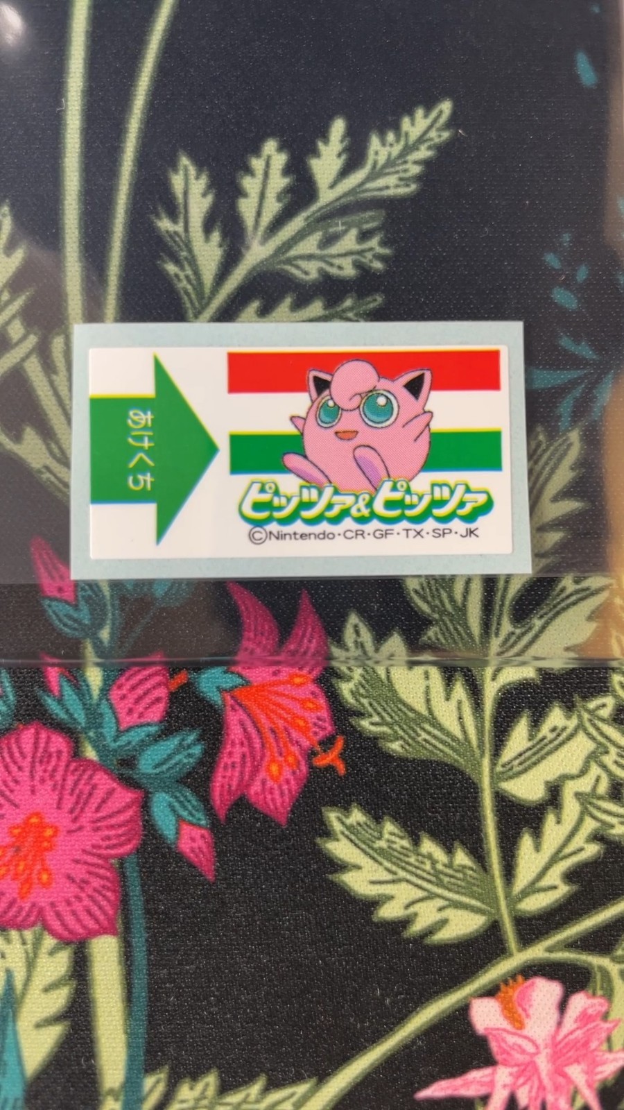 Pokemon Jigglypuff Meiji Frozen Pizza Sticker Promo Akekuchi 1998 Pull Tab -S367