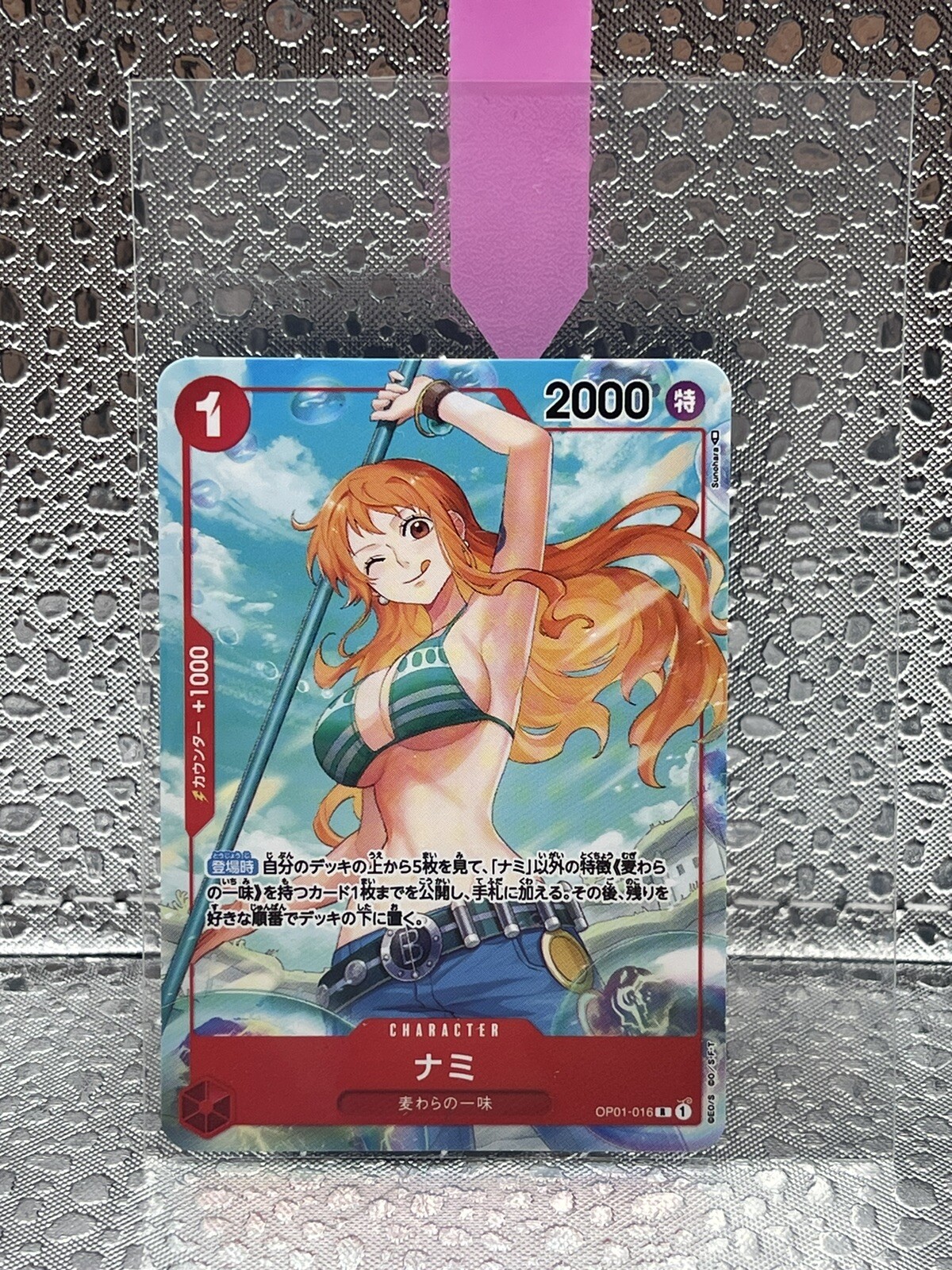 One Piece Nami Op 01 Alternate Art Mini Japanese Card (OP01-016)