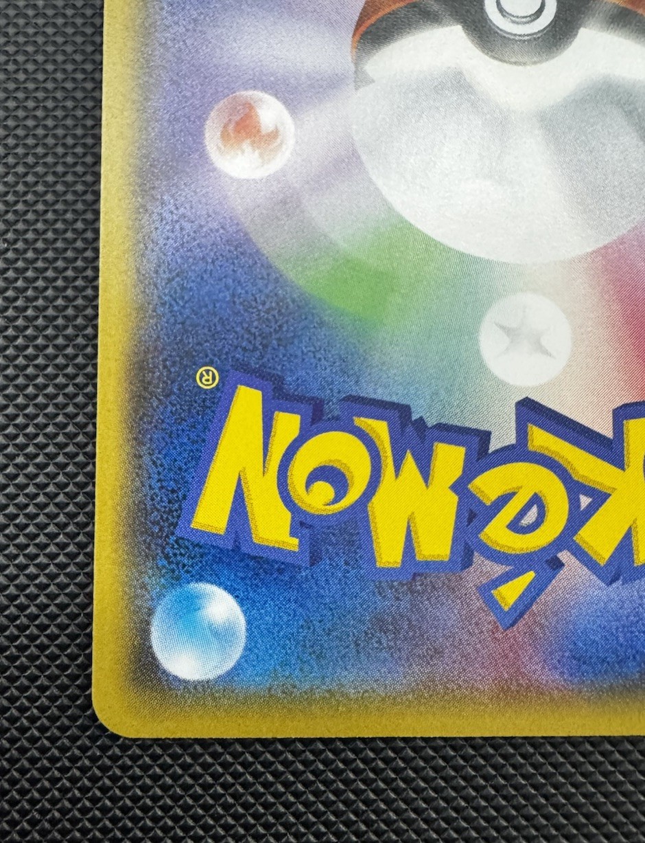 Team Rocket’s Toxapex Ash VS Team Rocket Battle Deck Japan Exclusive Promo Card