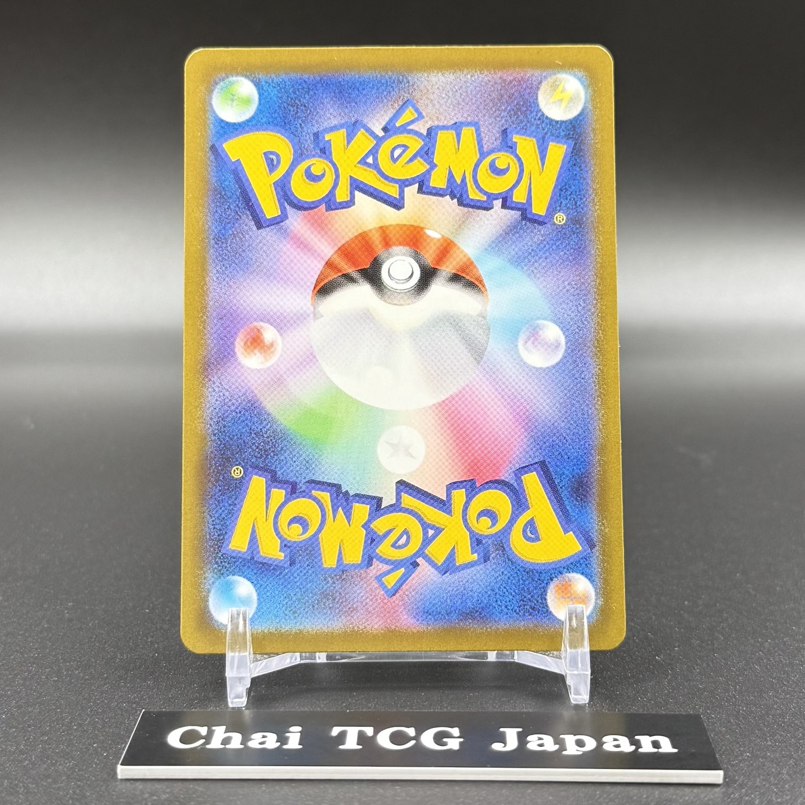 MEGA Charizard X ex MA 223/193 MEGA Dream ex M2a Pokemon Card Japanese 2025 NM