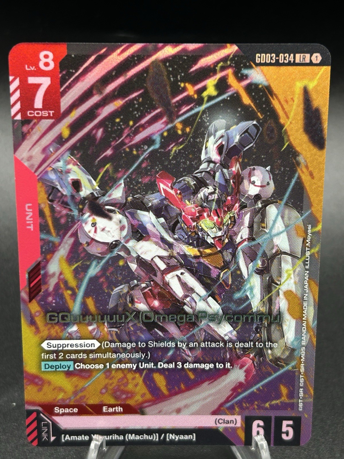 Gundam CCG GQuuuuuuX (Omega Psycommu) (LR) (GD03-034) – Steel Requiem (GD03)