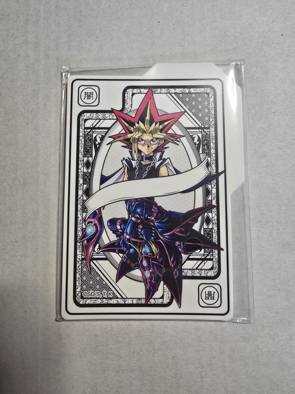 YUGIOH CARD DIVIDERS – SEALED – 2025 MEGA PACK