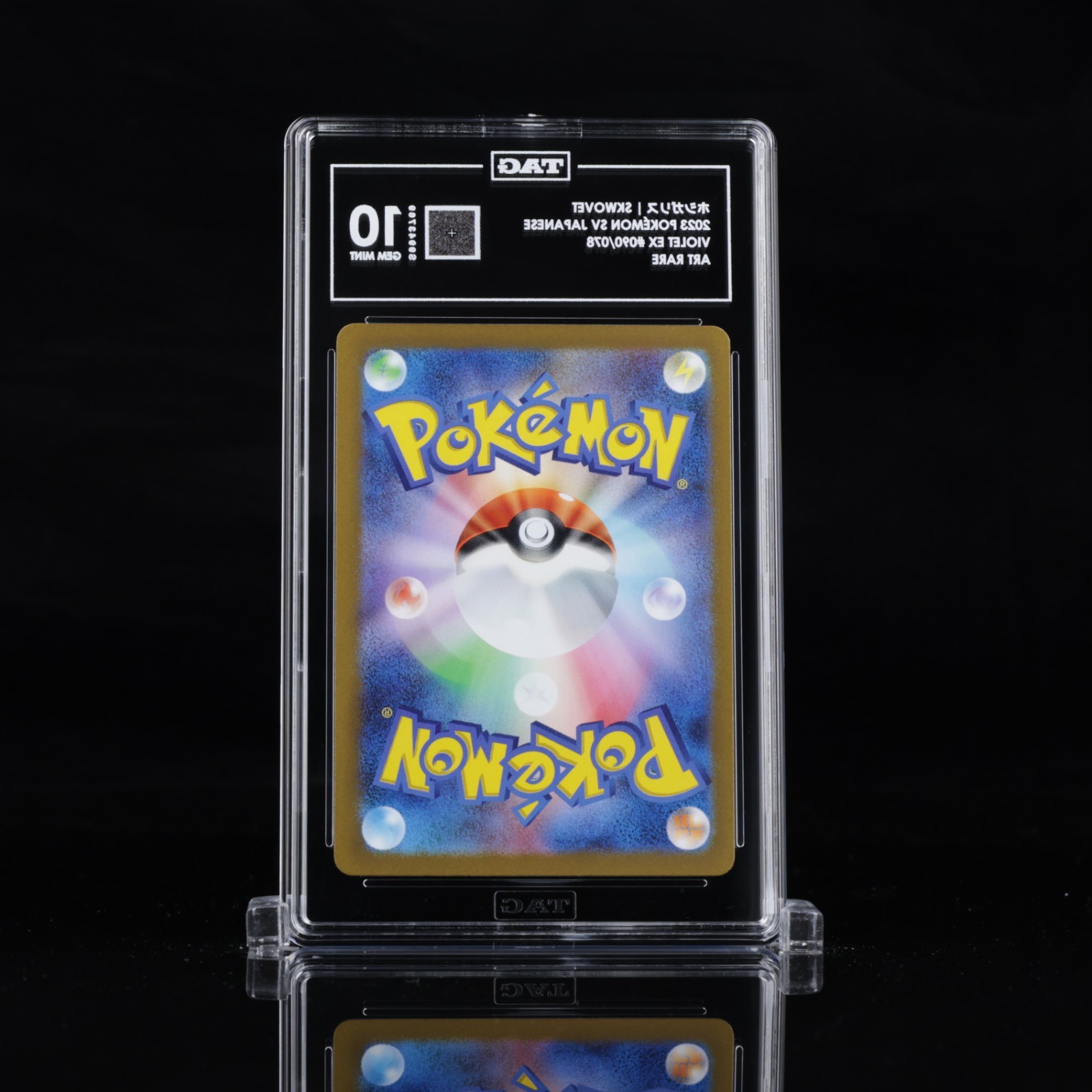 Pokémon Skwovet 090/078 Sv1v Violet Ex Art Rare Holo TAG Gem Mint 10 Japanese