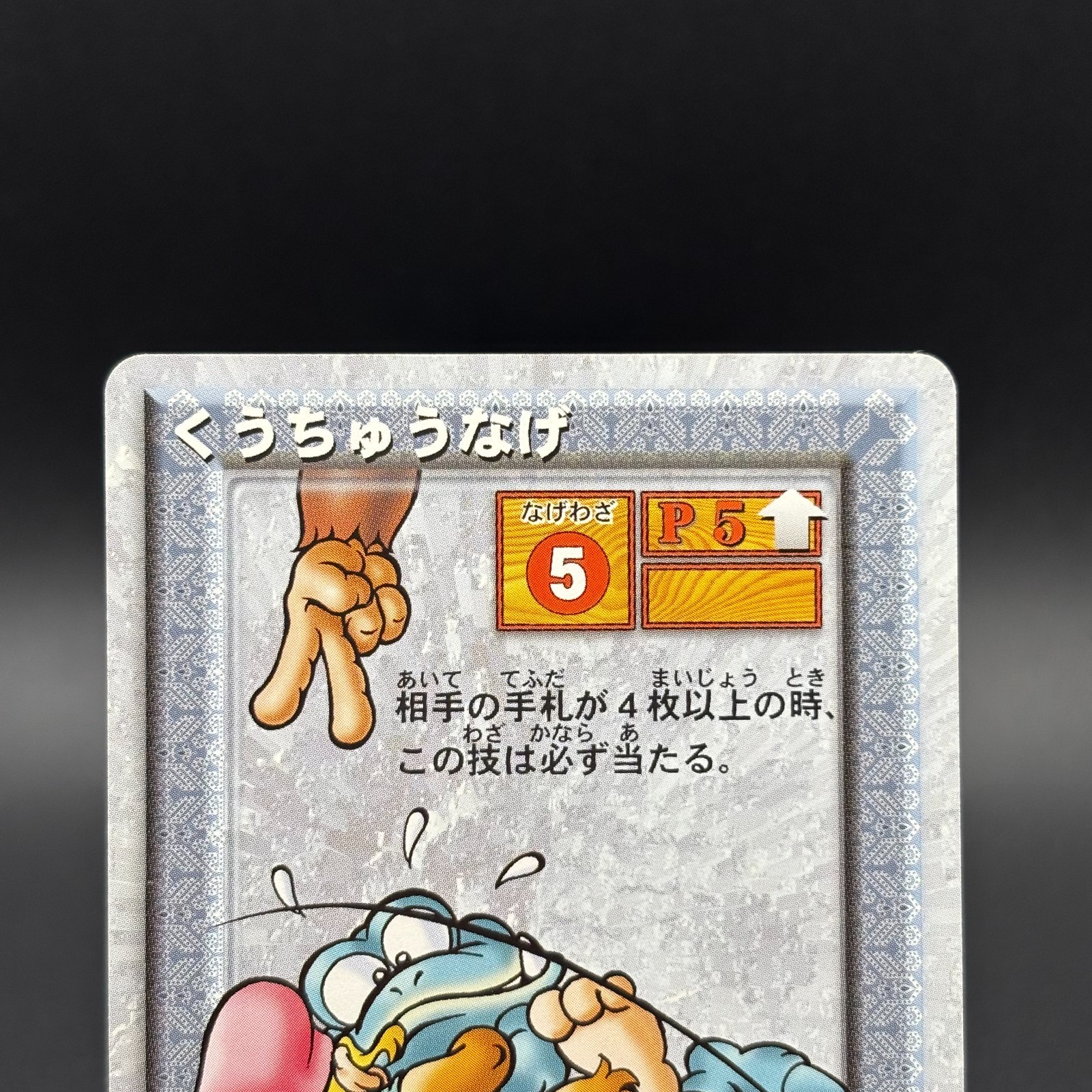 Dixie Kong Klaptrap Donkey Kong DK Card Game T0010U Nintendo Japanese S108-107