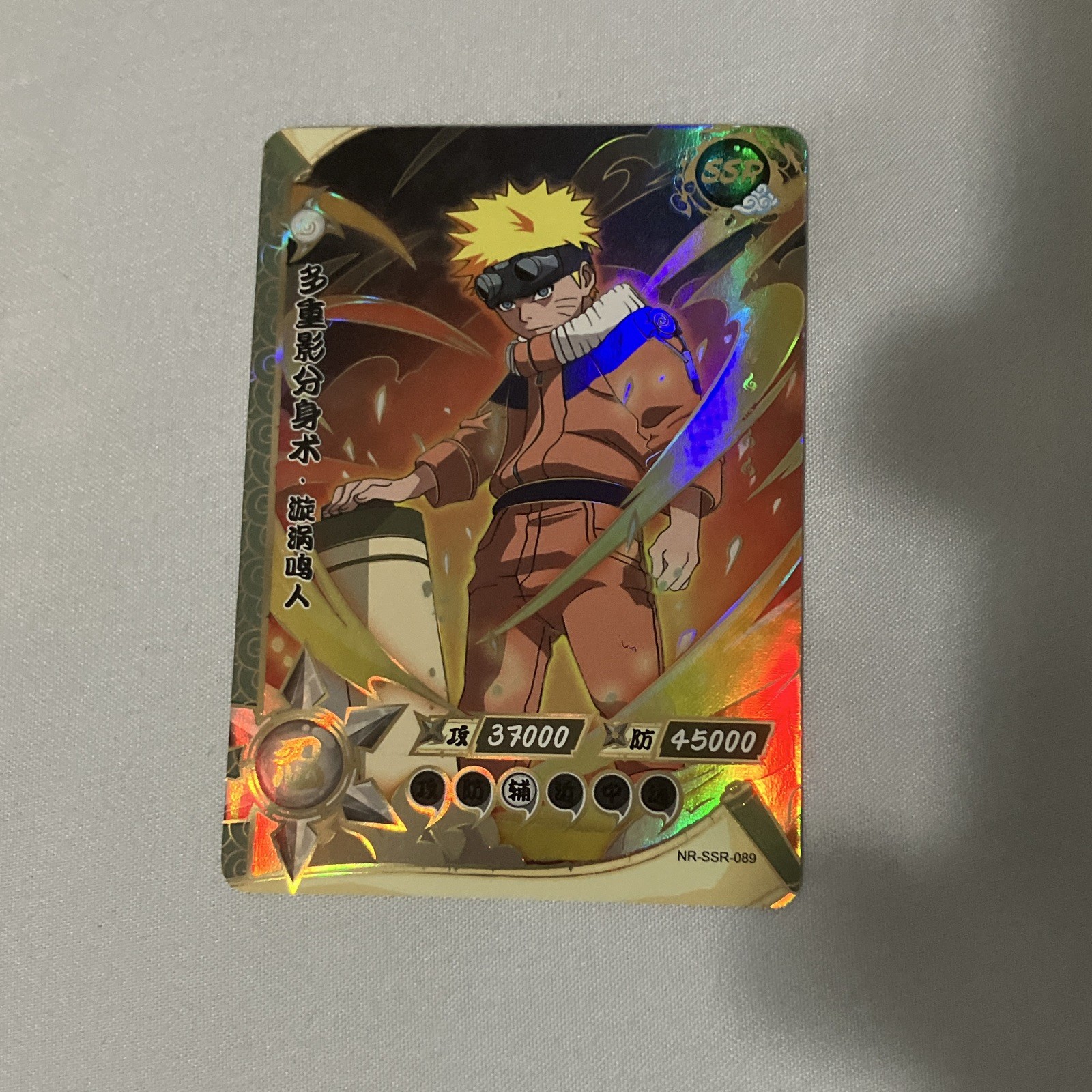kayou naruto Uzumaki Naruto TCG CCG trading card chinese nr ssr 089（7.25）