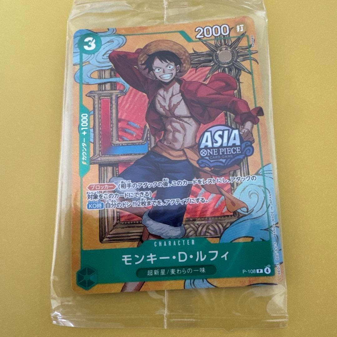 [Sealed] Monkey.D.Luffy P-108 ASIA Mini-tin Pack Set vol.3 One Piece Japanese