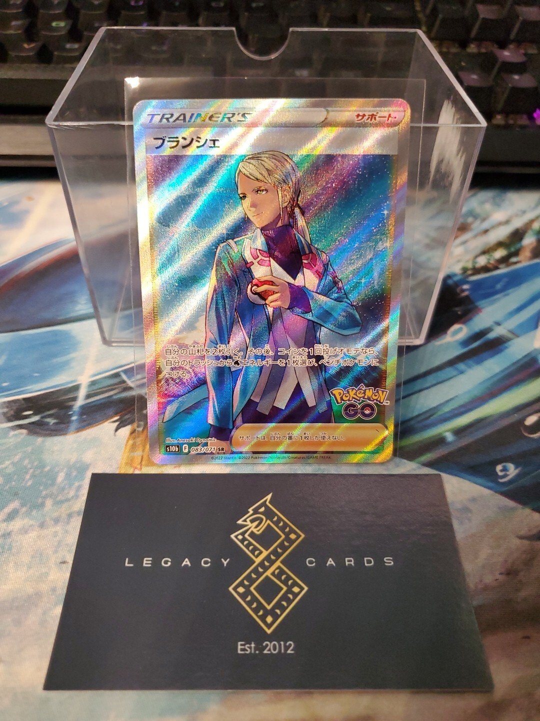 (Japanese) Blanche 083/071 SR – s10b Pokémon GO – Pokémon TCG (NM)