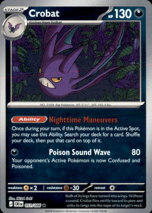 Crobat – Reverse Holo Rare ME04: Chaos Rising 051/086 NM IKEDA Saki 2026