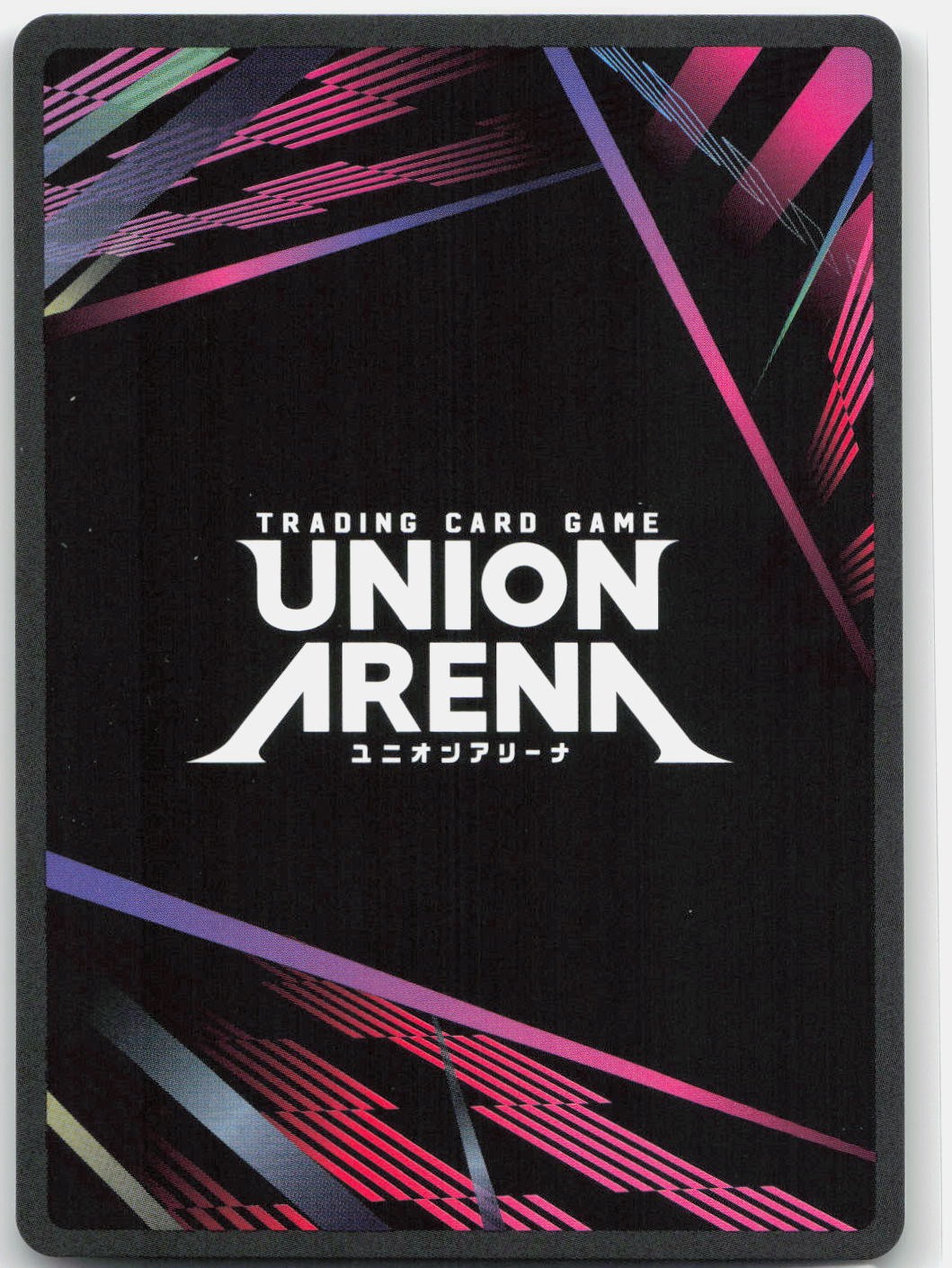 Ken Kaneki (Winner) FOIL Union Arena Promotional Card Tokyo Ghoul NM