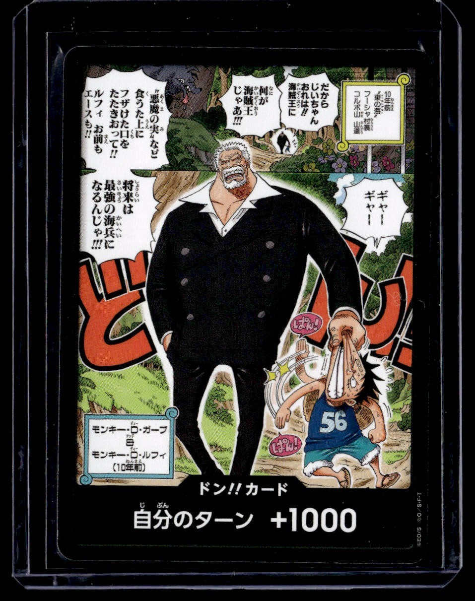 DON!! Card Monkey D.Garp Monkey D. Luffy Saikyo JUMP Promo ONE PIECE Japanese